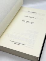 Лот: 25020705. Фото: 3. 📕 Νταν Μπράουν. Κώδικας Da Vinci... Литература, книги