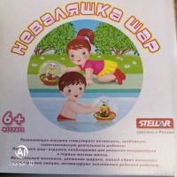 Лот: 14581393. Фото: 2. Игрушка Неваляшка шар. Игрушки