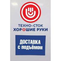 Лот: 25798577. Фото: 3. Плита электрическая МЕЧТА-251Ч. Бытовая техника