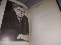 Лот: 19363030. Фото: 4. (209235) Александр Чаковский...
