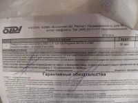 Лот: 7668880. Фото: 3. SSD Kingston SV300S37A/120G. Компьютеры, оргтехника, канцтовары