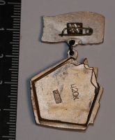 Лот: 11497143. Фото: 2. Значок: Урал. Серп и молот. (Пл... Значки, медали, жетоны