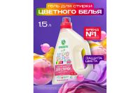 Лот: 23679861. Фото: 2. Гель для стирки SYNERGETIC Color. Хозтовары