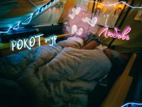 Лот: 23339776. Фото: 5. Катаю. Енисей. День. Ночь. Сияющий...