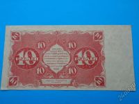 Лот: 5706676. Фото: 2. 10 рублей 1922 года. Банкноты