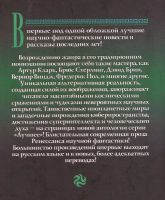 Лот: 12884765. Фото: 2. Дэвид Хартвелл, Кэтрин Крамер... Литература, книги