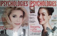 Лот: 21047094. Фото: 2. Журналы Psychologies/Психология... Журналы, газеты, каталоги