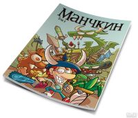 Лот: 13396843. Фото: 2. Манчкин Комикс. Том 1. Сувениры, подарки