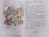 Лот: 21088742. Фото: 5. Книга "Смешные рассказы о школе...