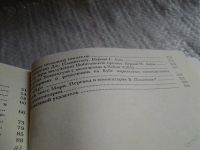 Лот: 5708316. Фото: 7. Эрнест Хемингуэй, Старый газетчик...