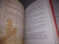 Лот: 17434877. Фото: 17. (3092343)Ренар Лариса Круг женской...