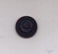 Лот: 19636735. Фото: 2. 2 копейки 1925 г. Монеты