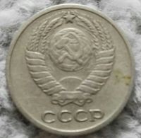 Лот: 18909963. Фото: 2. 10 копеек 1971 (1064). Монеты