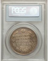 Лот: 21509530. Фото: 2. серебряный рубль 1831 года Двойка... Монеты