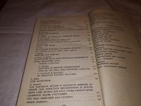 Лот: 14672982. Фото: 8. вб/оз(04...014)*3 (4092352) Все...