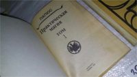 Лот: 9431695. Фото: 2. ок (05..021) Практическая магия... Литература, книги