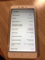 Лот: 15767771. Фото: 3. Xiaomi Redmi Note 4 Pro. Красноярск