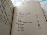 Лот: 10141157. Фото: 17. Тезей, Мэри Рено, Книга представляет...