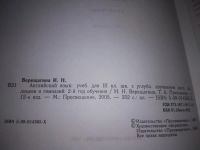 Лот: 23592892. Фото: 2. вбР/ozР (3092330)English 3/Английский... Учебники и методическая литература