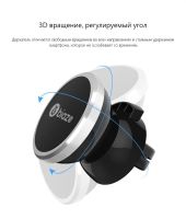 Лот: 12116678. Фото: 3. Держатель для смартфона BIAZE... Смартфоны, связь, навигация