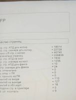 Лот: 25361676. Фото: 5. Мфу HP LaserJet Pro M1212nf -2