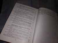 Лот: 7650843. Фото: 12. История педагогики, Н. Константинов...