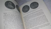 Лот: 11647918. Фото: 3. Памятники русской культуры времени... Литература, книги
