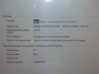 Лот: 4299624. Фото: 3. Ноутбук Самсунг !!!!!. Компьютеры, оргтехника, канцтовары