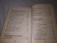 Лот: 19114417. Фото: 5. Современная энциклопедия для мальчиков...