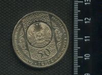 Лот: 17001842. Фото: 2. (№ 7379) Казахстан 50 Тенге 2011... Монеты