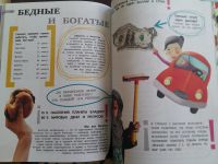 Лот: 12075665. Фото: 4. Антунес, Фито, Годой: Сходства... Красноярск
