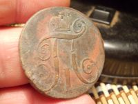Лот: 15655972. Фото: 4. Редкость! 2 копейки 1800 года... Красноярск
