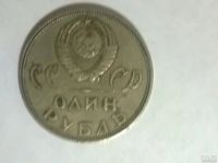 Лот: 8318751. Фото: 2. рубль. Монеты