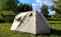 Лот: 8856424. Фото: 11. Палатка Camp Voyager 5 Campack...