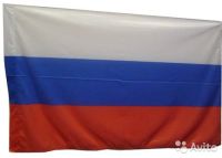 Лот: 8933719. Фото: 3. Флаг с гербом Триколор России... Сувениры, подарки