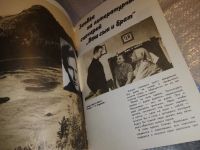 Лот: 6583260. Фото: 14. Слово о "малой родине", Василий...