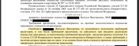Лот: 20284164. Фото: 6. Не можете платить кредиты? Поможем...