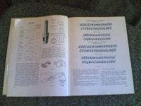 Лот: 11431040. Фото: 3. Книга по черчению. Литература, книги