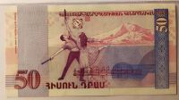 Лот: 20976887. Фото: 2. Армения 50 драм 1998 ПРЕСС. Банкноты