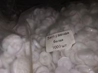 Лот: 15087354. Фото: 4. Одним лотом...Заглушка рамного... Красноярск