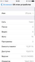 Лот: 11028503. Фото: 7. Iphone 5 16GB черный, б/у