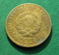 Лот: 19977500. Фото: 2. Ранние советы 5 копеек 1930 г. Монеты
