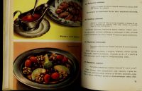 Лот: 13847999. Фото: 4. Абатуров, П.В., Цыпленков, Н.П... Красноярск