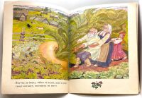 Лот: 25266131. Фото: 5. 📙 Репка. Русская народная сказка...
