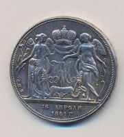 Лот: 10913202. Фото: 2. Все монеты продам с торгом.Монета... Монеты