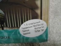 Лот: 10316242. Фото: 6. Комплект постельного белья в подарочной...