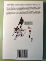Лот: 16318345. Фото: 4. Аниме Манга У меня мало друзей...