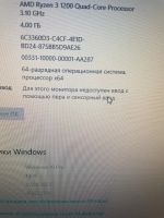 Лот: 22178313. Фото: 2. Компьютер + Монитор. Компьютеры, ноутбуки, планшеты