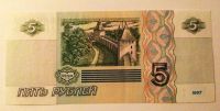 Лот: 20108184. Фото: 2. 5 рублей 1997 (2022) ПРЕСС серия... Банкноты