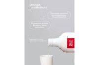 Лот: 23668953. Фото: 8. Ополаскиватель SPLAT Professional